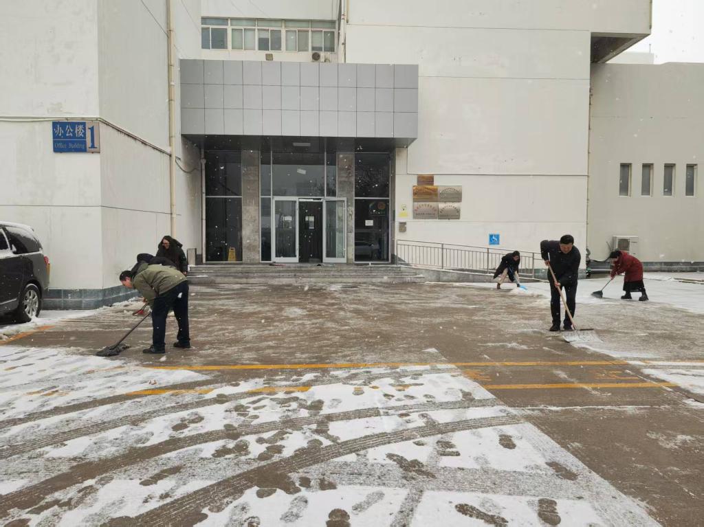 我校教职工开展扫雪志愿行动