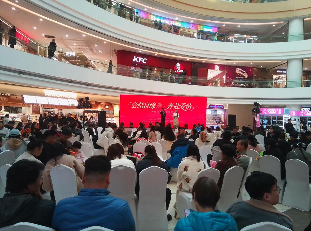 我校工会协办秦皇岛市“会结良缘・奔赴爱情”单身职工相亲会